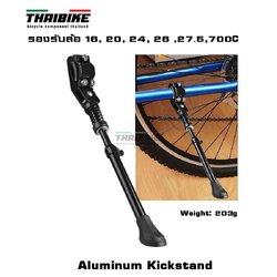 ขาตั้งจักรยาน THAIBIKE07 แบบพับเก็บได้ รองรับล้อ 16 20 24 26 27.5 700C