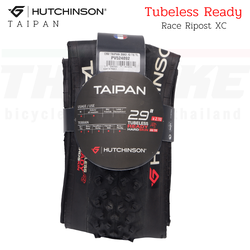 ยางนอกจักรยานขอบพับเสือภูเขา HUTCHINSON TAIPAN 26X2.1 27.5X2.1 29X2.1 TUBELESS