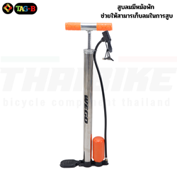 สูบลมจักรยานรุ่นมีหม้อพัก สูบมอเตอร์ไซต์ WEGO