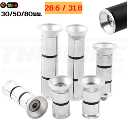 สตาร์นัทจักรยานสำหรับซางคาร์บอน ยี่ห้อ TAG-B สำหรับซาง 28.6/31.8 มม.