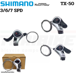 มือเกียร์จักรยานแบบกด SHIMANO SL-TX50-6R 7R สำหรับ 6/7 SPD