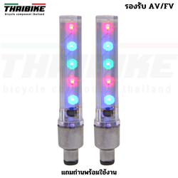 ไฟติดจุ๊บล้อจักรยานแบบสีสลับ 5 LED ติดจักรยานพร้อมถ่าน ใช้ได้กับจุ๊บเล็กและจุ๊บใหญ่