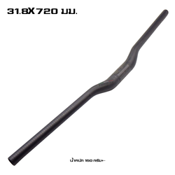 แฮนด์จักรยานเสือภูเขาคาร์บอน ERGO 31.8X720 มม.