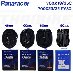 ยางในจักรยานเสือหมอบ PANARACER INNOVA 700C 700x18-25c FV จุ๊บเล็ก ยาว 48mm 60mm 80mm