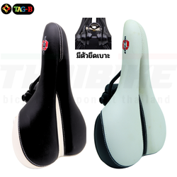 อานจักรยานเสือภูเขา WEGO แบบมีตัวล็อค ตัวพรีเมี่ยม