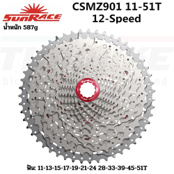 เฟืองจักรยานเสือหมอบเสือภูเขา SunRace MZ901 XS0 12SPD ขนาด 11-51T