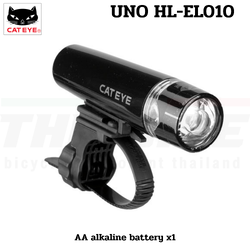 ไฟหน้าจักรยาน CATEYE UNO HL-EL010 รุ่นใช้ถ่าน2A