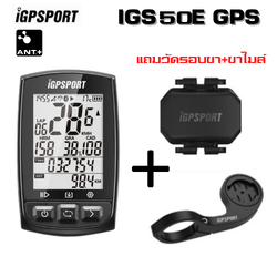 ไมล์จักรยาน iGPSPORT IGS50E GPS Cycling Computer Wireless พร้อมรอบขา