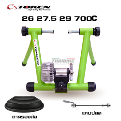 เทรนเนอร์จักรยานแบบน้ำมัน TOKEN รองรับล้อ 26 27.5 29 700C