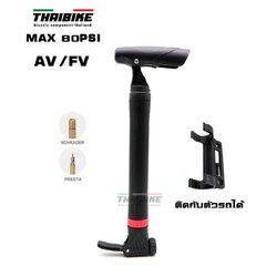 สูบจักรยานแบบพกพาติดตัวรถ CYCLE 1 ST