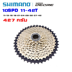 เฟืองจักรยานเสือภูเขา SHIMANO DEORE M6000 10SPD ขนาด 11-42T
