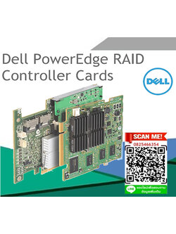 012DNW [ขาย จำหน่าย ราคา] Dell PERC H200E SAS RAID Controller