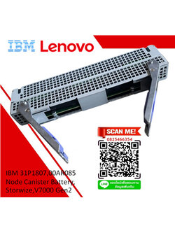 IBM 31P1807,00AR085,Node Canister,Battery,Storwize,V7000 Gen2