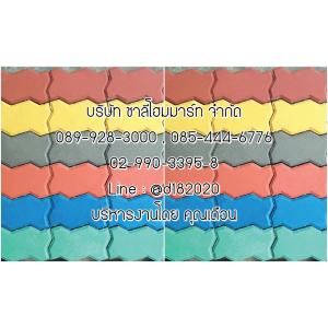 อิฐตัวหนอน