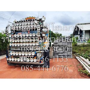 อิฐบล้อกปูสนามหญ้า จัดส่งถึงลูกค้า