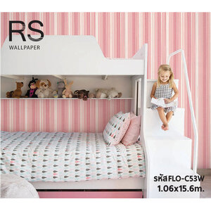 ลายทาง สีชมพู