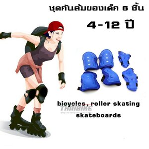 อุปกรณ์กันล้ม SAFETY