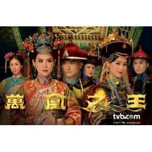 หนังจีนชุดออกใหม่ 2016