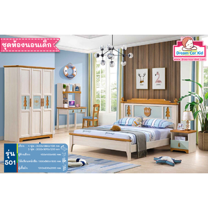 ชุดห้องนอนเด็ก