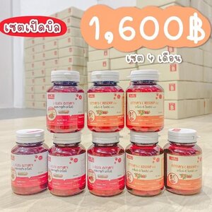 ชุดเซต สุดคุ้ม