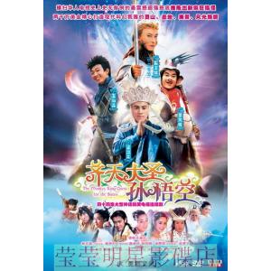 หนังจีนชุดหมวด....ฮ