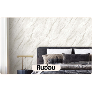 วอลเปเปอร์ ลายหินอ่อน 3D