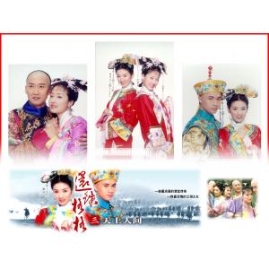 หนังจีนชุดหมวด....อ