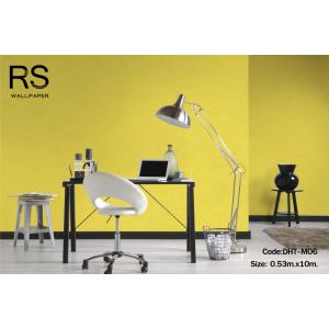 ปูนเปลือย สีเหลือง