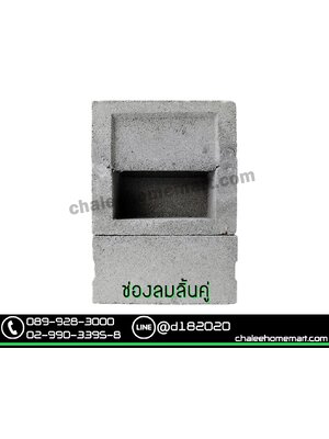 ช่องลมลิ้นคู่