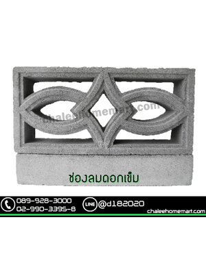 ช่องลมดอกเข็ม