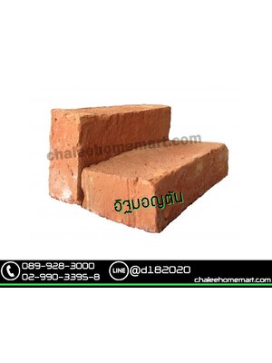 อิฐมอญตัน