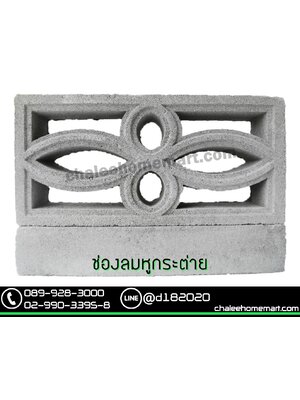 ช่องลมหูกระต่าย