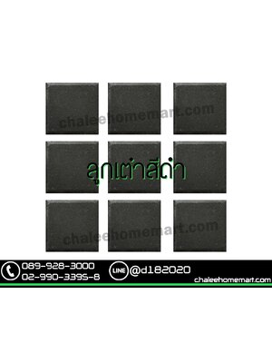 อิฐลูกเต๋าสีดำ