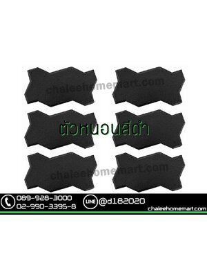 อิฐตัวหนอนสีดำ