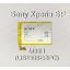 แบตเตอรี่แท้ Sony Xperia SP , M35H รหัส LIS1509ERPC ส่งฟรี!!