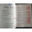 BCT Standard Course (3) BCT标准教程3