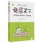การ์ตูนความรู้ทางแพทย์แผนจีน