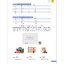 ภาษาจีนด้านโลจิสติกส์ (ระดับต้น) 中文+物流管理 (初级)