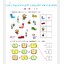 Easy Steps to Chinese for Kids 1 Workbook