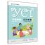 YCT Standard Course (1) แบบฝึกหัด