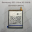 แบตเตอรี่ แท้ Samsung Galaxy S23 Ultra 5G S918 - EB-BS918ABY / 5000mAh (ส่งฟรี)