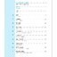 Developing Chinese ระดับต้น (การพูด) 1 发展汉语 初级 口语 1