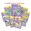 อ่านเสริมภาษาจีน My Little Schoolbag (4) 我的中文小书包