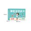 บัตรคำภาษาจีน (เขียว) 100ใบ 200คำ