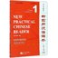 New Practical Chinese Reader 1 Workbook