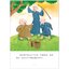 อ่านเสริมภาษาจีน My Little Schoolbag (4) 我的中文小书包