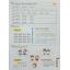 Easy Steps to Chinese (3) Textbook 轻松学中文（3）课本