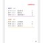 Easy Steps to Chinese for Kids 1 Workbook