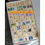 โดมิโนคำศัพท์ (ศัพท์+ตัวเลข) 100ชิ้น สองด้าน