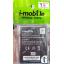 แบตเตอรี่แท้ ศูนย์ i-mobile i-style 7.5,7.5A - BL200 ความจุ 1800 mAh (ส่งฟรี)